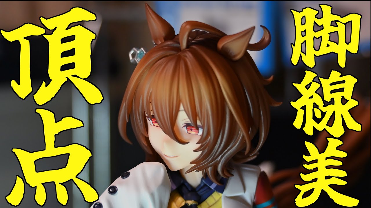 激安大特価,新作登場 アルター アグネスタキオン ウマ娘 未開封 フィギュア 激安大特価,新作登場 アルター アグネスタキオン ウマ娘 未開封 フィギュア