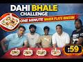 1 Minute Dahi Bhale Challenge | Kaun Karega Plate Finish?#challenge #food #1minutechallenge