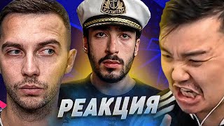 РЕАКЦИЯ НА ACOOL & yozhyk ЗВЕЗДНАЯ БИТВА FIFA 22