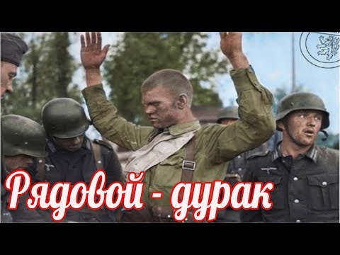Video: Krimski Rat. Bez Retuširanja - Alternativni Prikaz