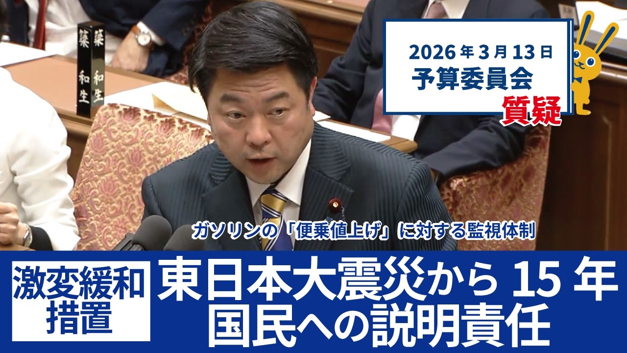 ※受取者　決定
※ 電動ハイバックソファ 株式会社ABEJA】2026年8月期 第2四半期決算説明会 #Shorts - YouTube