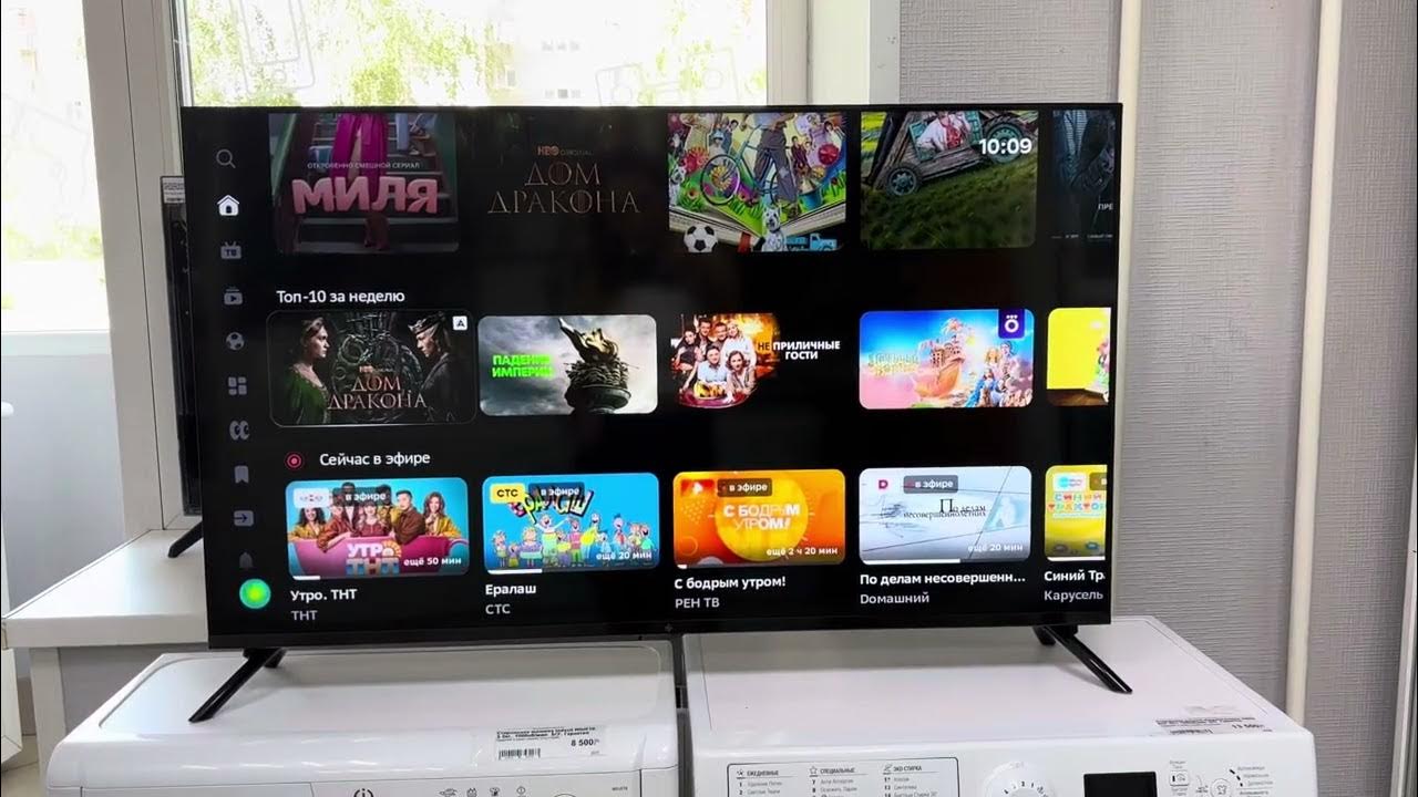 43" (108 см) LED-телевизор DEXP 43FCS1 - YouTube