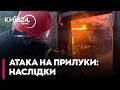 ⚡ БАЛІСТИЧНИЙ УДАР ПО ПРИЛУКАХ: НАСЛІДКИ прильоту ракети та ОНОВЛЕНІ ДАНІ про постраждалих