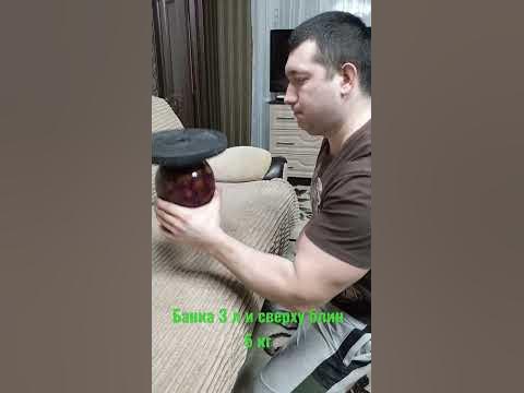 банка 3 литра и сверху блин 5 кг - YouTube