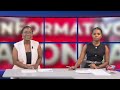 NOTICIAS  ASONGA 20H 03 11 2025