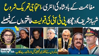 Straight Talk With Ayesha Bakhsh | Full Program | Decision Change | Big Deal With PTI | Samaa TV