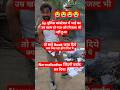 UP Police में नहीं हुआ तो सारी Book जला दिया🥹😭#uppolice #upsi #cutoff #result #upp#viral #motivation