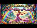 LOOK! the transformation from poor to rich fairy #fairymagic #fairy #instanttransmission #trending