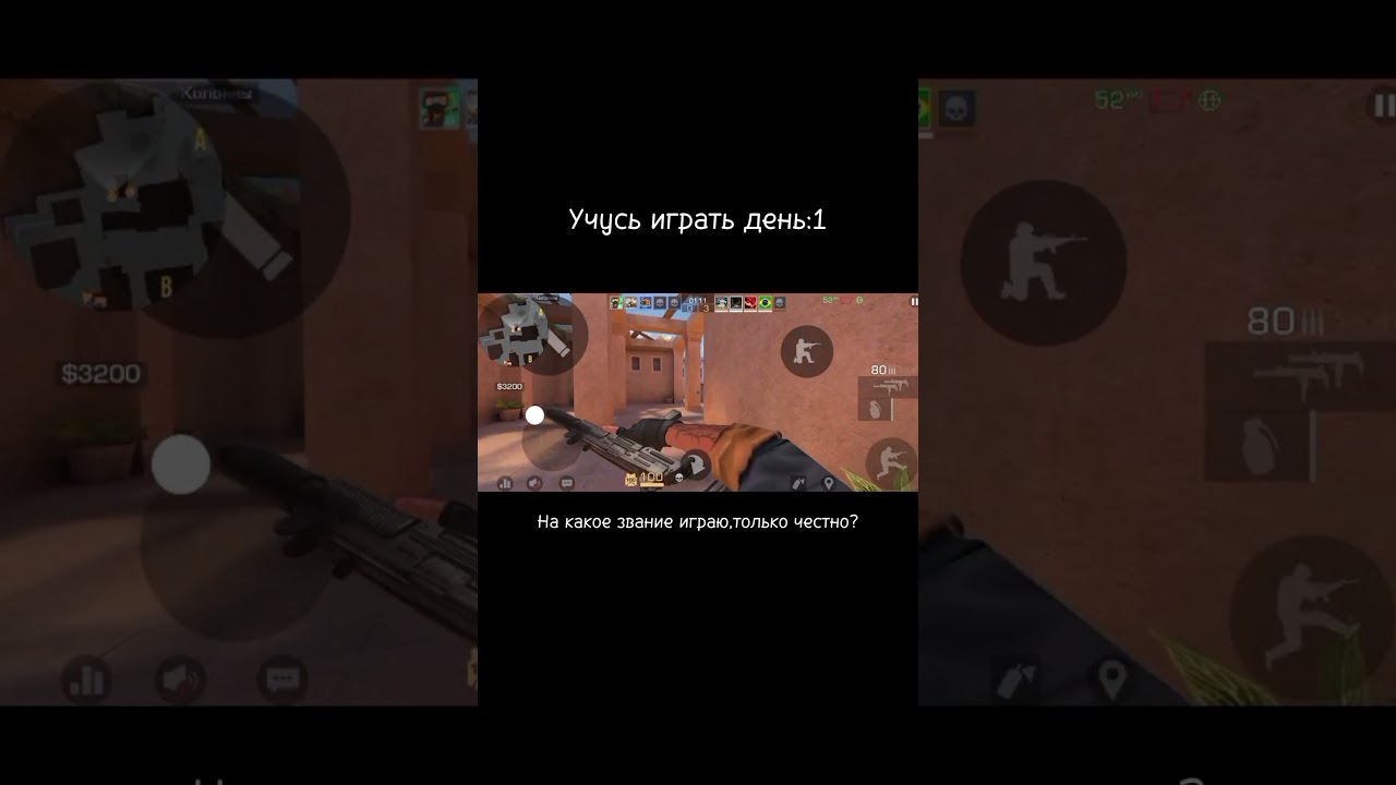 Забрали катку 8:1❤️ 