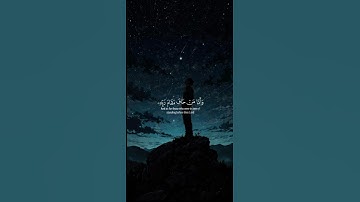 اكتب شيء تؤجر عليه 😴💚 قران كريم | إسلام صبحي