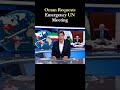 Oma Request UN Meeting