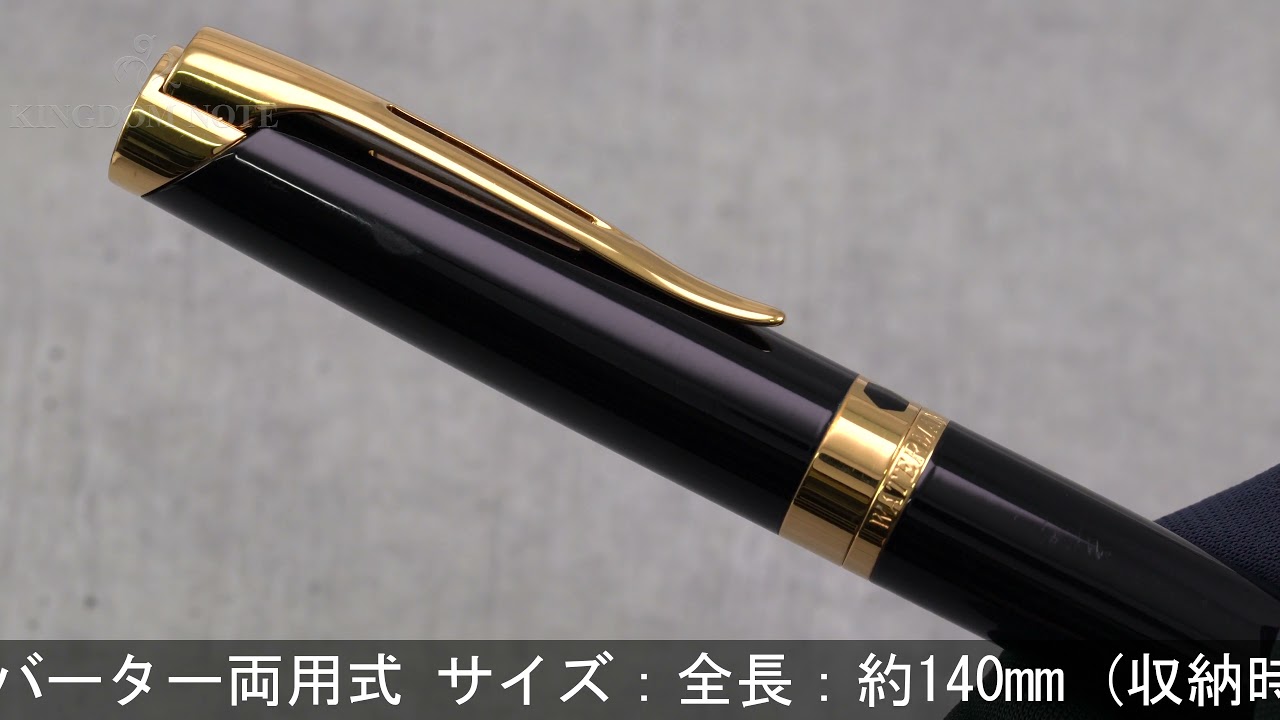 WATERMAN ウォーターマン 万年筆 レタロン ブラック M