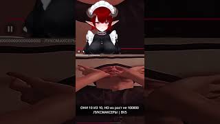 #akita_osi #stream #twitch #vtuber #vtuberclips #akita #vtubers