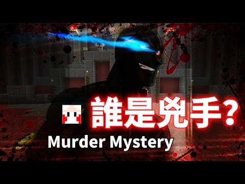 【鬼鬼Live】Minecraft「Hypixel 伺服器到處玩耍」特別視訊開啟 20:00 - 正版限定／自由參加／伺服器IP：mc.hypixel.net／分流6