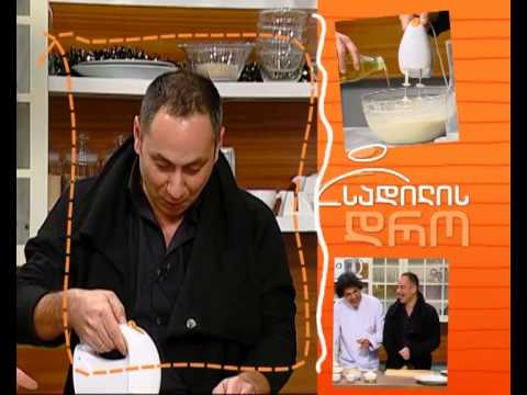 დღეს, 6 იანვარს, 12:40 საათზე - \"სადილის დრო\"