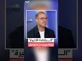 وحيد المصري مشاركة ميسي ورونالدو في كأس العالم لكرة القدم 2026 قد تكون الرقصة الأخيرة