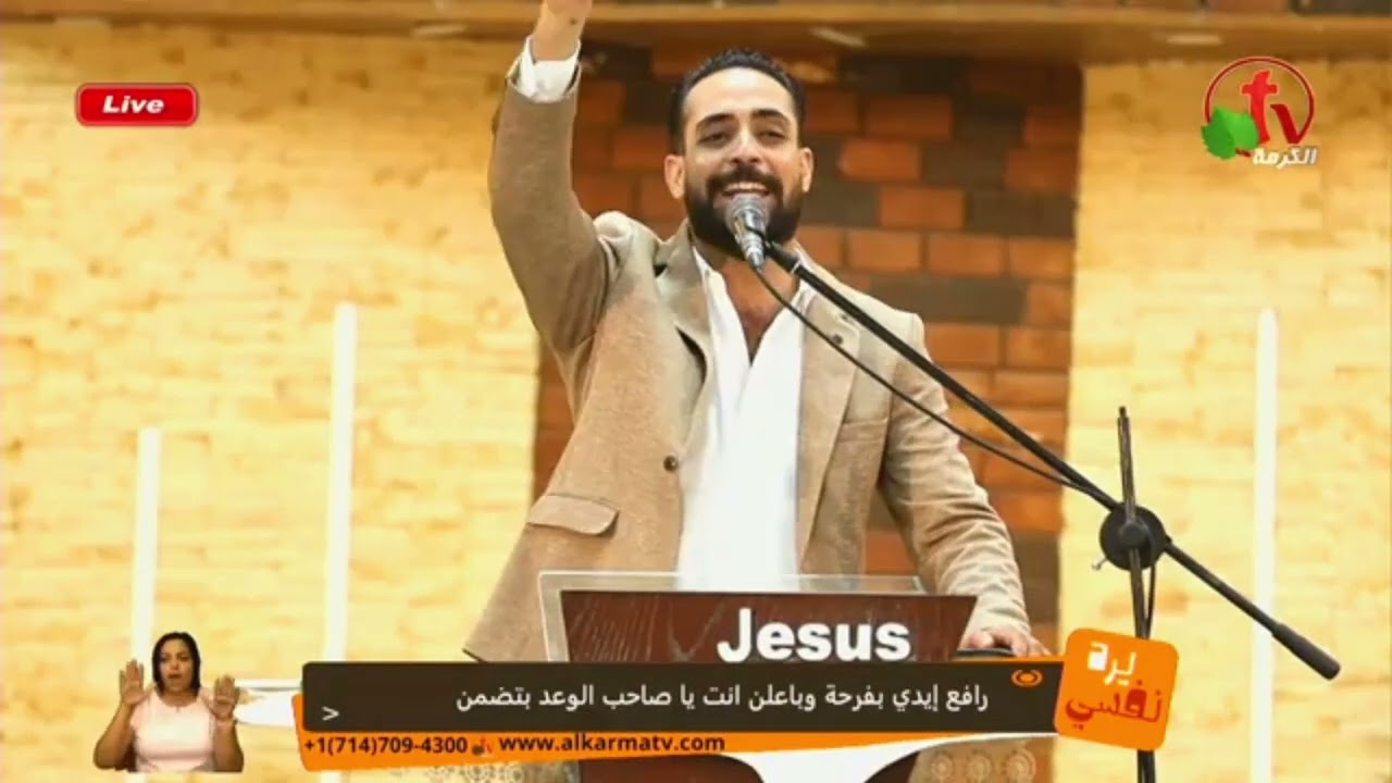 فترة تسبيح مع الخ المرنم مدحت رشدي في الكنيسة المعمدانية العربية في المنيا (يرد نفسي )