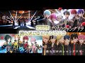 イヤホン推奨 僕らだけのシャングリラ すとぷり KnightA AMP TAKCOLORS めておら 合わせてみた STP イヤホン推奨 僕らだけのシャングリラ すとぷり KnightA AMP TAKCOLORS めておら 合わせてみた STP