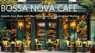 Morning Coffee Shop Atmosphere ☕ Smooth Jazz Music with May Bossa Nova for Studying and Working