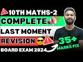 LIVE🔴 | 10TH MATHS 2 COMPLETE LAST MOMENT REVISION | 10TH BOARD EXAM 2024 | JR TUTORIALS |