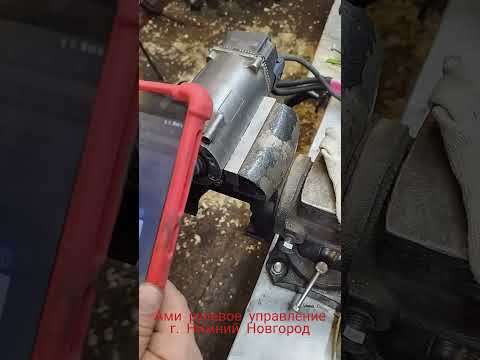 ремонт мотора рулевой рейки Мерседес 166