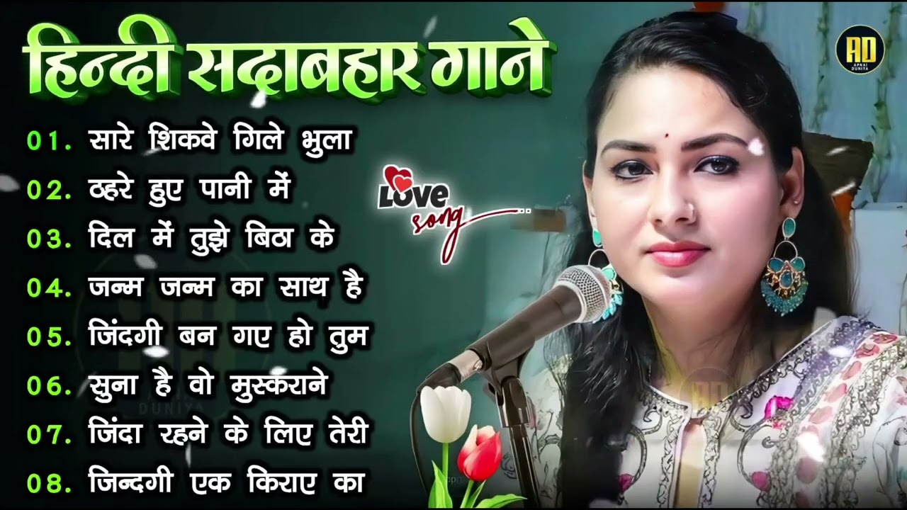 90’s Evergreen Hindi Love Songs 💘 | Superhit Romantic Collection | Old Is Gold 2026