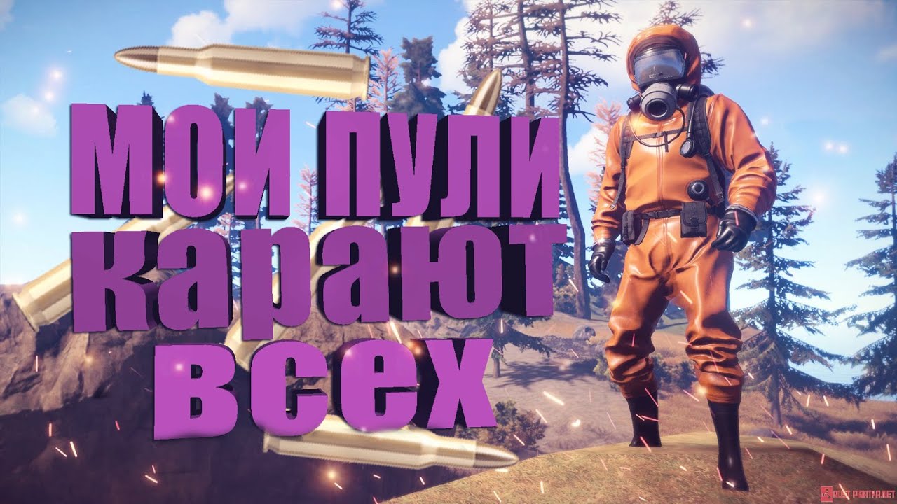 Проект выжившие ютуб