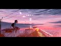 久保あおい / 誓い言 (Lyric Video)