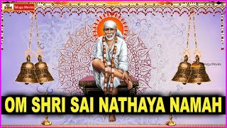 Om shri sai nathaya namah mantra chanting - 108 times | very powerful