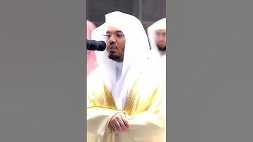 تلاوة جميلة جداً فضيلة الشيخ أ.د. ياسر الدوسري من سورة الشورى