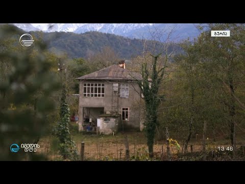 ლევან კოღუაშვილის ახალი ფილმი „გურია“