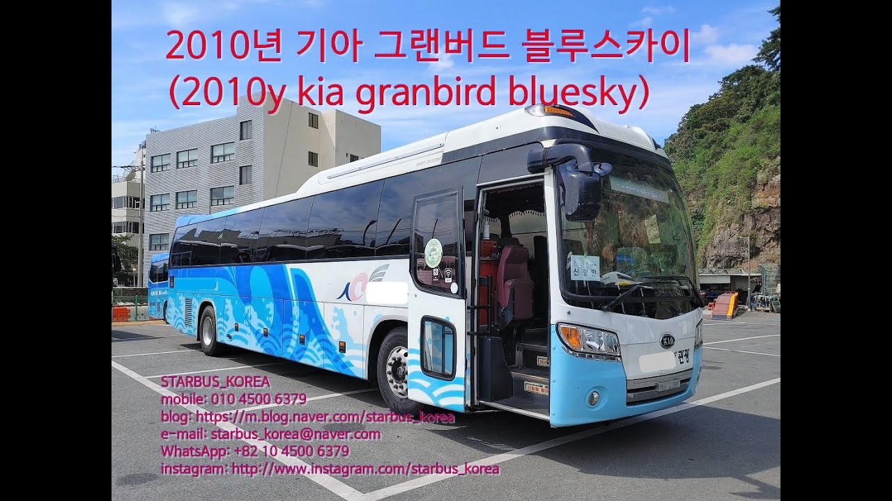 Kia granbird 2010