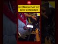 काशी विश्वनाथ में VIP दर्शन के नाम पर महिला से ठगी, फिर पुलिस ने जो किया... #viral #shorts #ytshorts