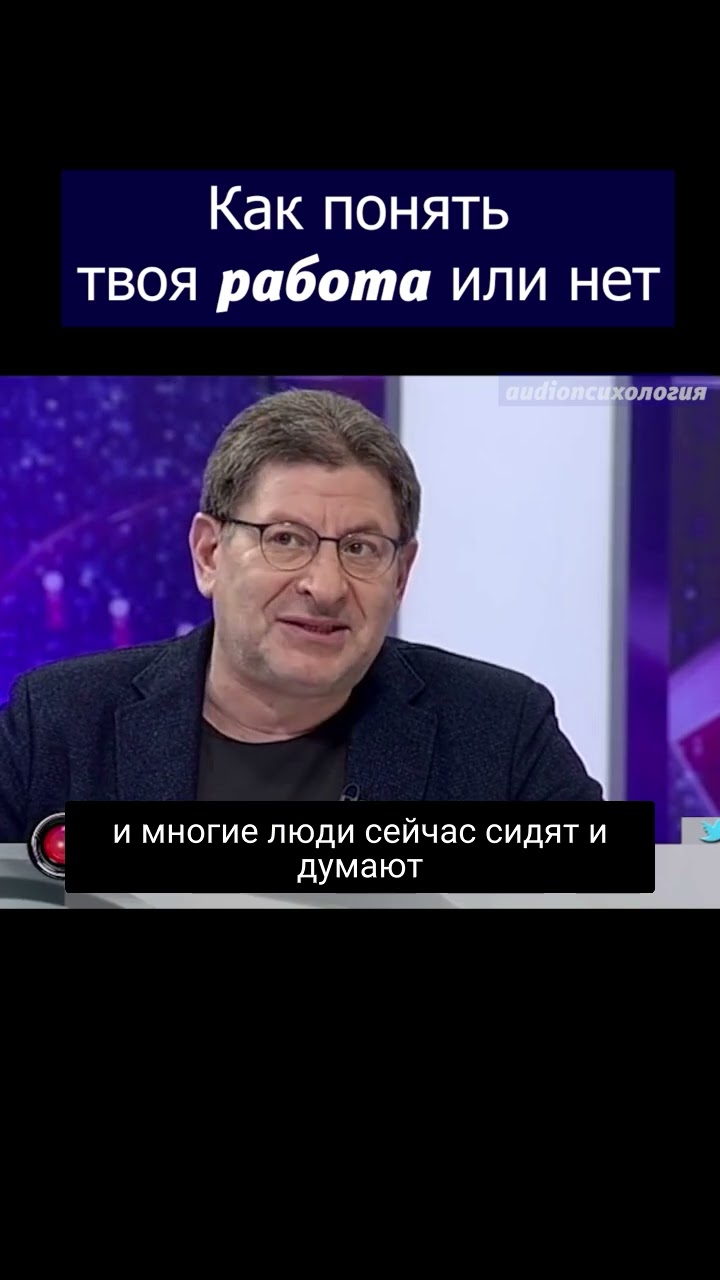 Как дела, нашел работу