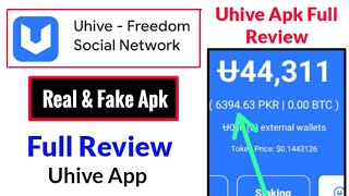 Uhive Freedom Social Network Full Review || Uhive App Real & Fake || Uhive Withdraw Proof screenshot 1