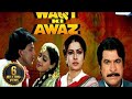 Waqt Ki Awaz - Hindi Full Movie in 15 mins - Mithun Chakraborty - Sridevi - Bollywood movies