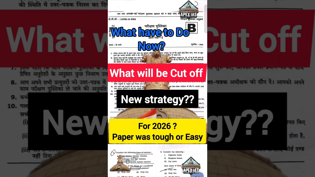 what will be cut-off? , Paper Tough🤔📈 next plan?? 