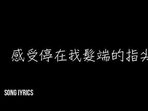 邓紫棋-光年之外歌词