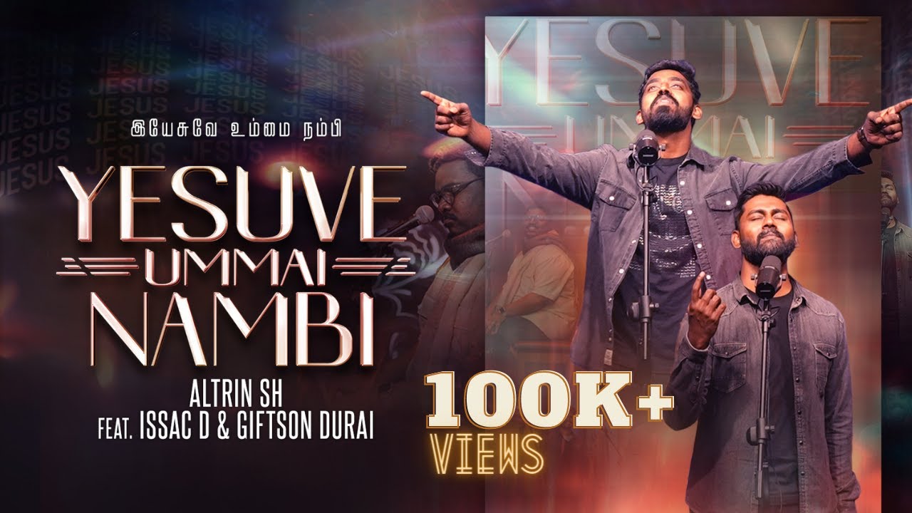 Yesuve Ummai Nambi  Altrin SH  ft Isaac D  Giftson Durai  Tamil Christian Songs 2022