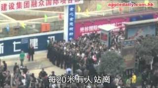 蘋果日報 - 20101019 - 武漢爆千人反日示威