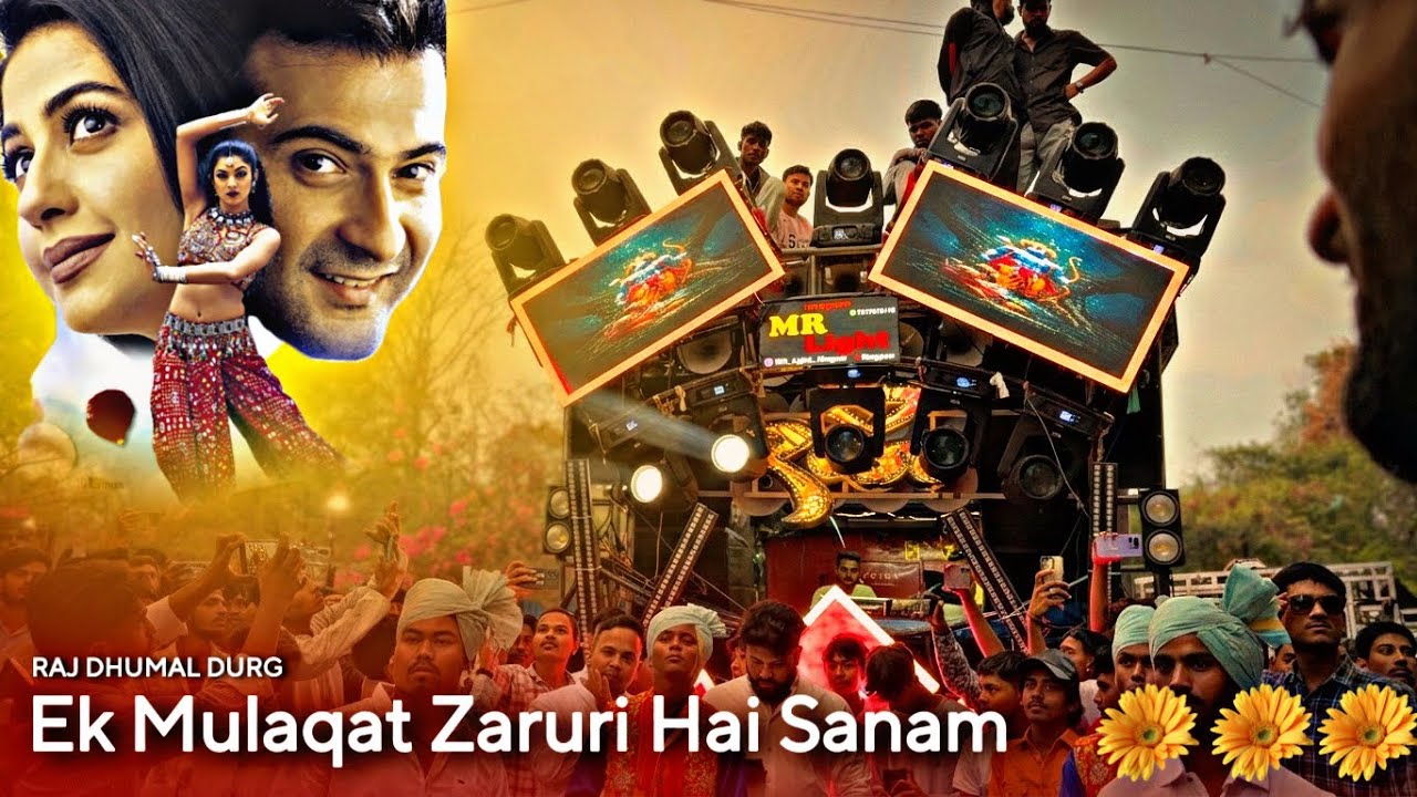 Raj Dhumal Durg 🤯❤️‍🔥 Ek Mulakat Zaruri Hai Sanam ❤️ Shree Ram Shobhayatra Sitabardi Nagpur • 