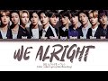 JO1 'We Alright' Lyrics (ジェイオーワン 'We Alright' 歌詞) (Color Coded Lyrics)