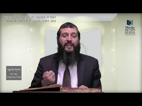 הדף היומי מסכת יבמות דף מד