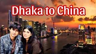 চীন দেশ ভ্রমণ। Dhaka to China-ঢাকা থেকে চায়না I Guangzhou I China Tour from Bangladesh I Part - 01
