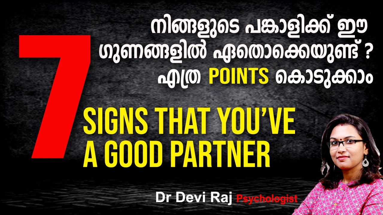 7 Signs that you have a Good Partner | Signs of a Healthy Relationship 