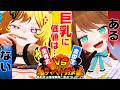 #初見歓迎 #コラボ 【　あおぎり高校の【おバカ枠】襲来 !!!!!!　】 #あおぎり高校 #vtuber