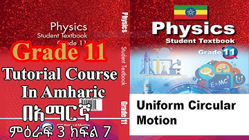New Curriculum grade 11 physics tutorial Unit 3 part 7/Uniform Circular Motion.