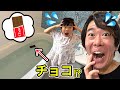 間違えてお風呂にチョコレート落とした⁉️パパがびっくりのおもちゃがすごすぎた・・・・・😂💦【寸劇】