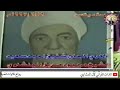 بقراءة الكسائي الشيخ محمود صديق المنشاوي يبدع في تلاوة آيات سورة النمل وسط انبهار الحاضرين mp3