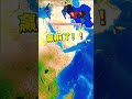 以色列和老美赢麻吗? #中东局势 #伊朗 #伊朗以色列冲突